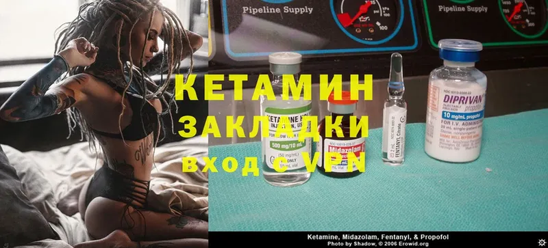 КЕТАМИН ketamine  продажа наркотиков  Владикавказ 