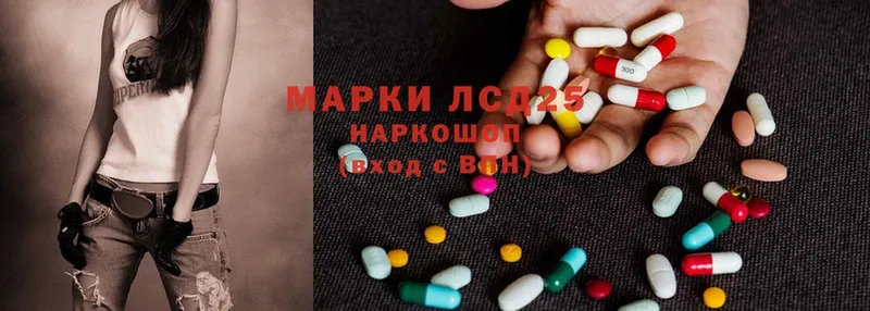 Лсд 25 экстази ecstasy  Владикавказ 